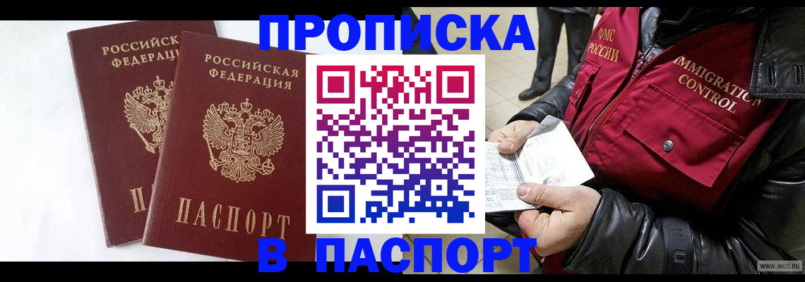 регистрация для школы в Новой Ляле