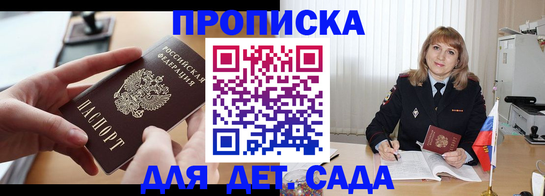 временная регистрация 2025 в Новой Ляле