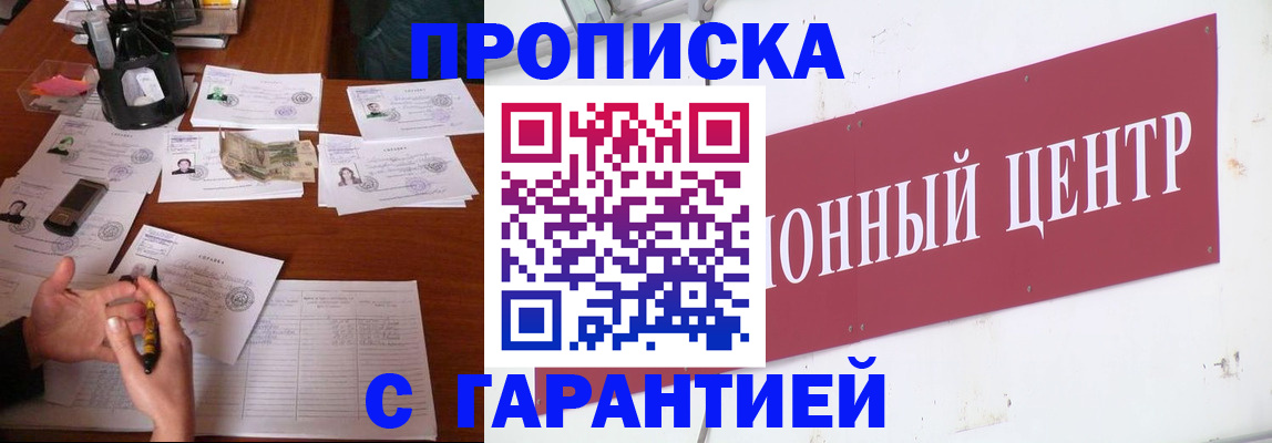 временная регистрация недорого в Новой Ляле