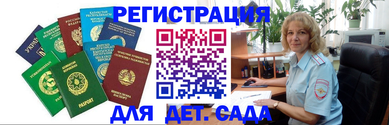 временная регистрация госуслуги в Новой Ляле