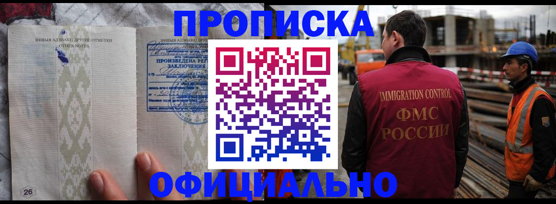 временная регистрация гарантия в Новой Ляле