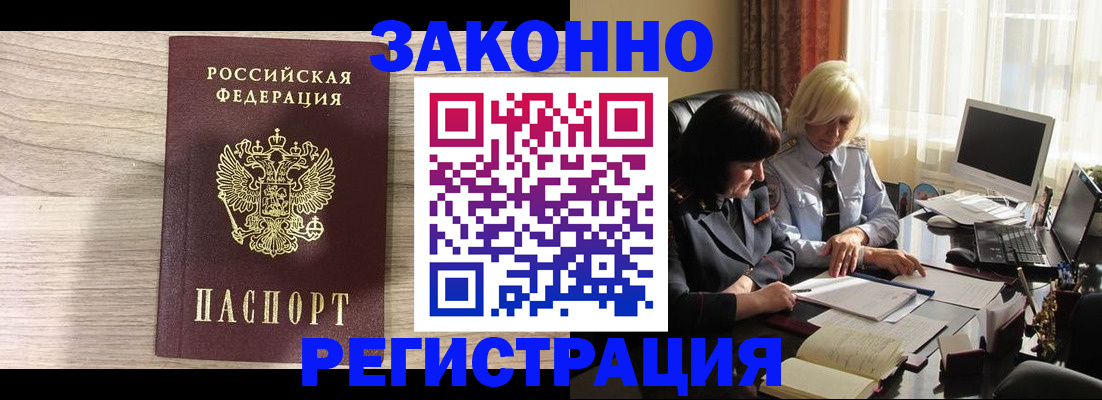 прописка для школы в Новой Ляле